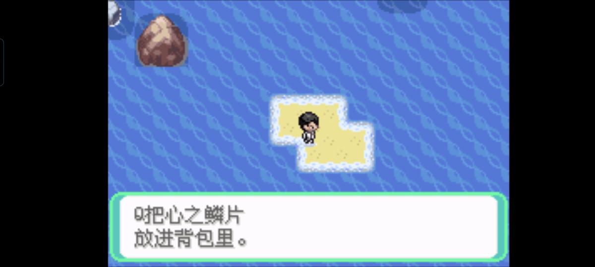 口袋妖怪西班牙火箭队2.1攻略截图17