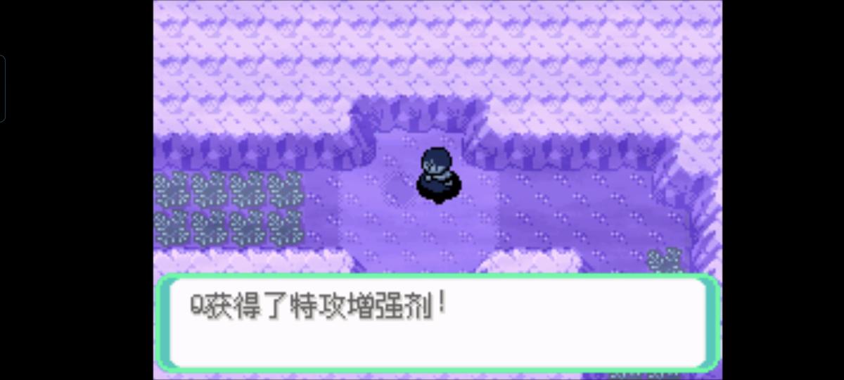 口袋妖怪西班牙火箭队2.1攻略截图46