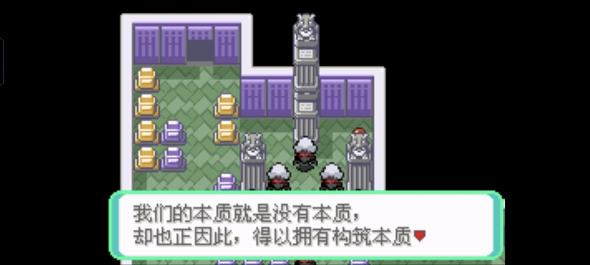 口袋妖怪西班牙火箭队2.1攻略截图26