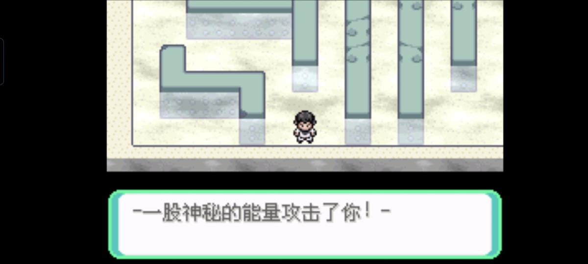 口袋妖怪西班牙火箭队2.1攻略截图25