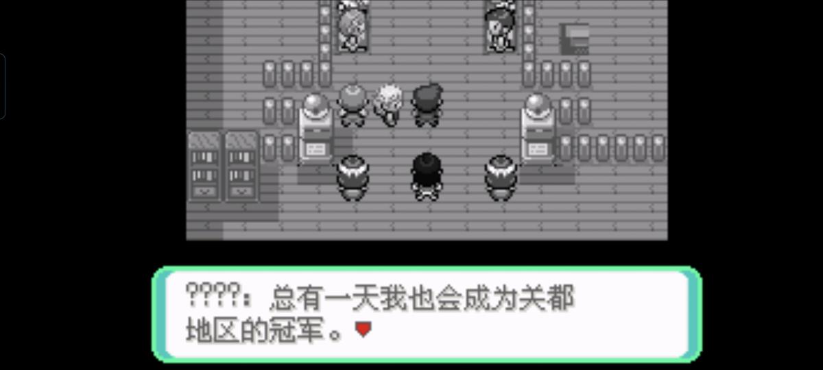 口袋妖怪西班牙火箭队2.1攻略截图3