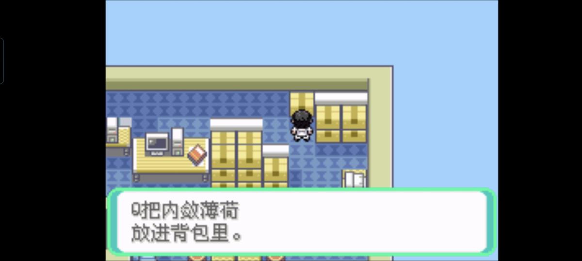口袋妖怪西班牙火箭队2.1攻略截图18