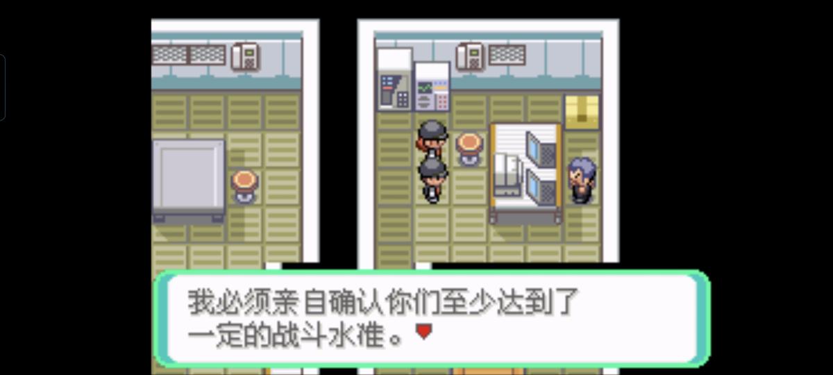 口袋妖怪西班牙火箭队2.1攻略截图17