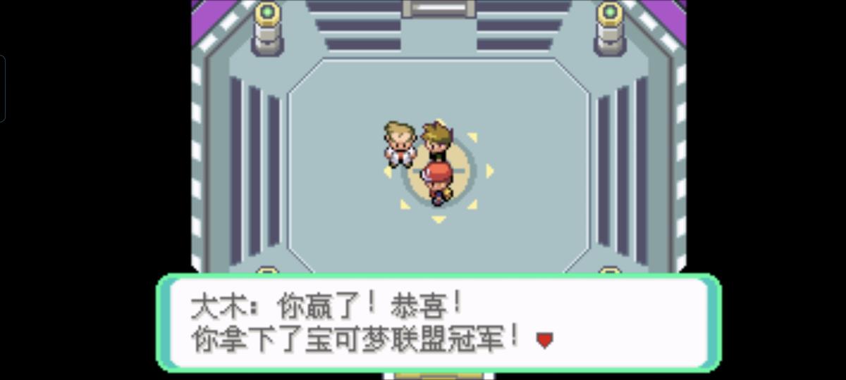 口袋妖怪西班牙火箭队2.1攻略截图77