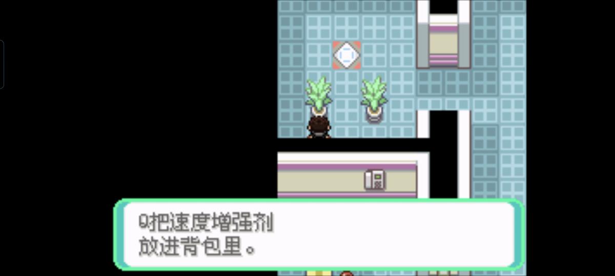 口袋妖怪西班牙火箭队2.1攻略截图50