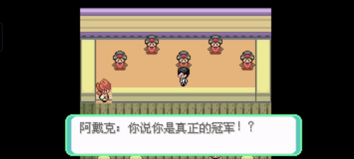 口袋妖怪西班牙火箭队2.1攻略截图10