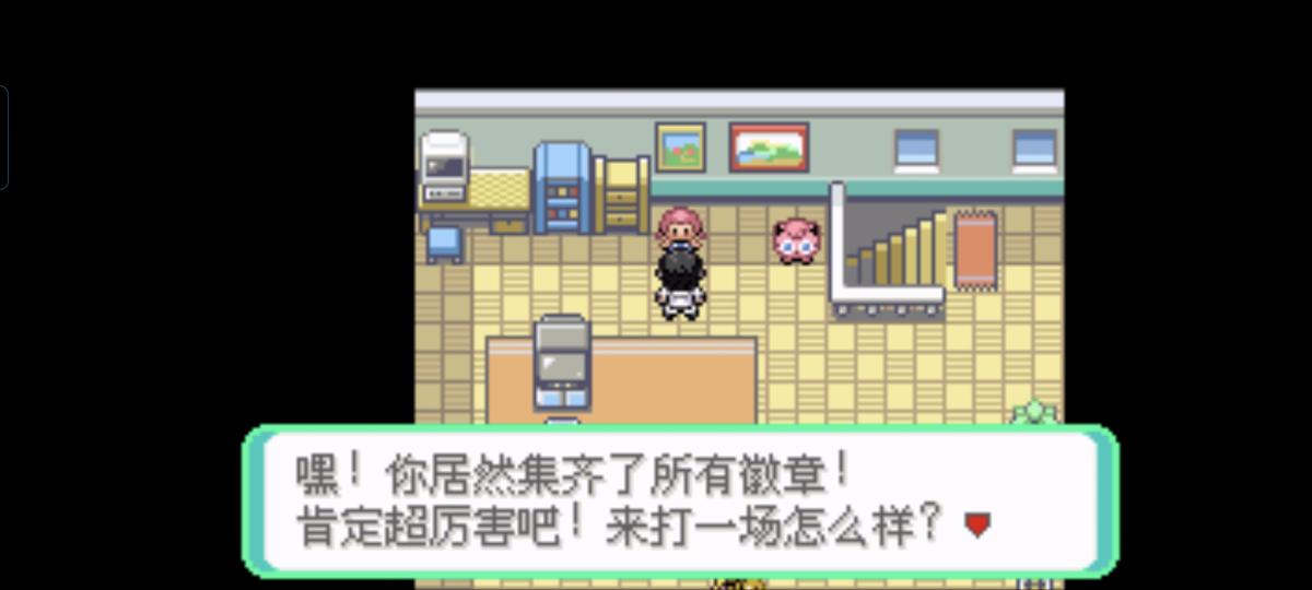 口袋妖怪西班牙火箭队2.1攻略截图17