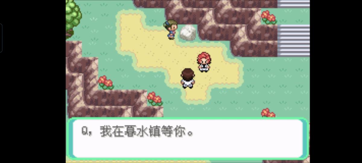 口袋妖怪西班牙火箭队2.1攻略截图83