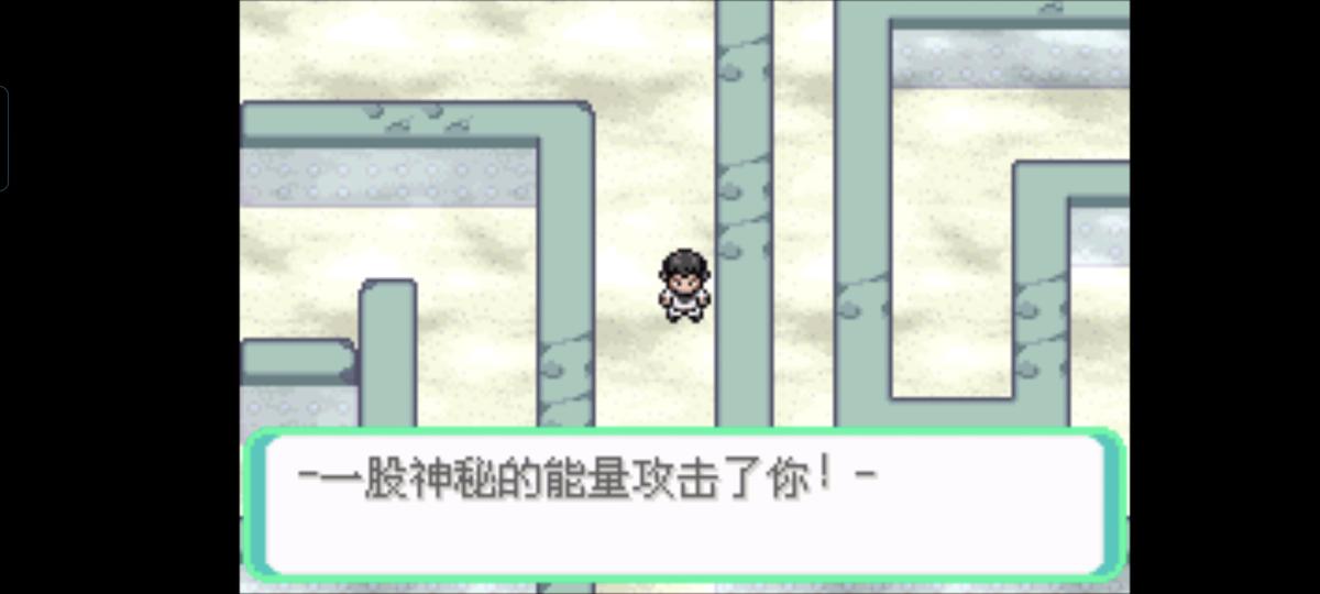 口袋妖怪西班牙火箭队2.1攻略截图27