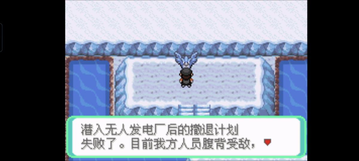 口袋妖怪西班牙火箭队2.1攻略截图2