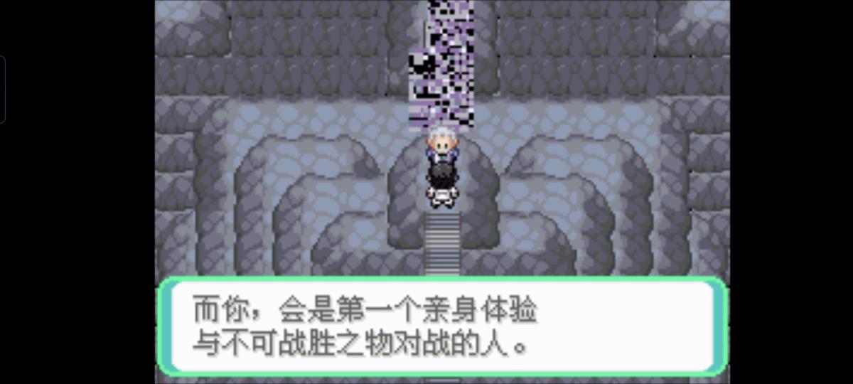 口袋妖怪西班牙火箭队2.1攻略截图63