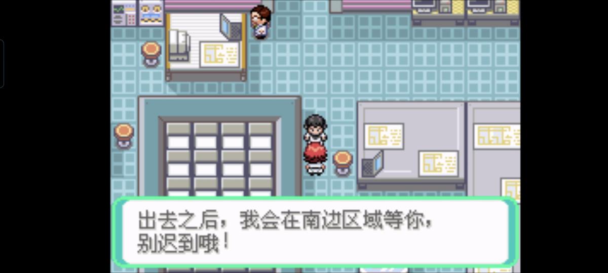 口袋妖怪西班牙火箭队2.1攻略截图65