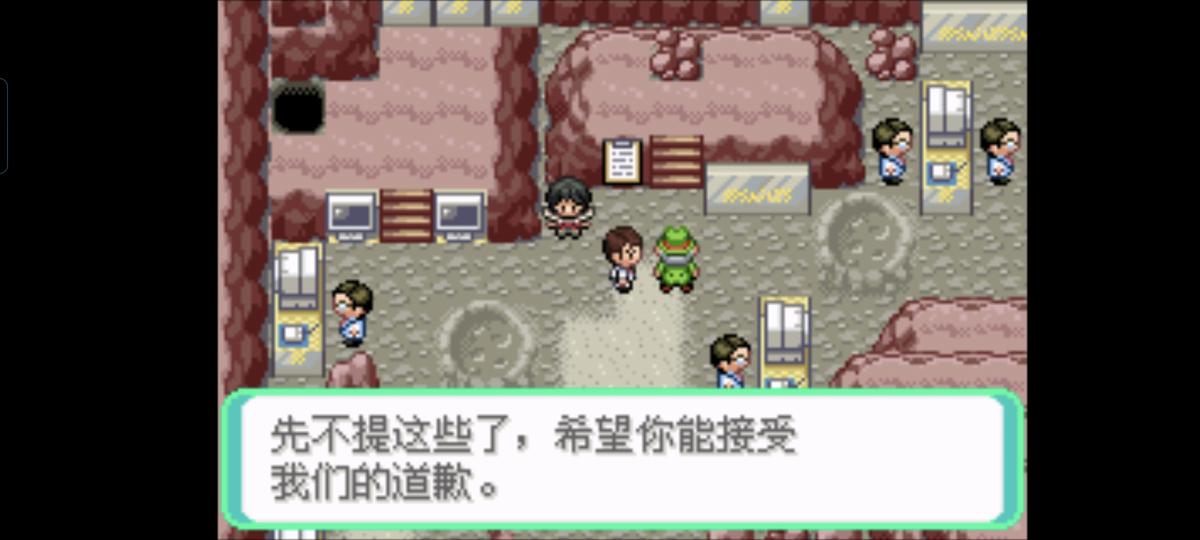 口袋妖怪西班牙火箭队2.1攻略截图51