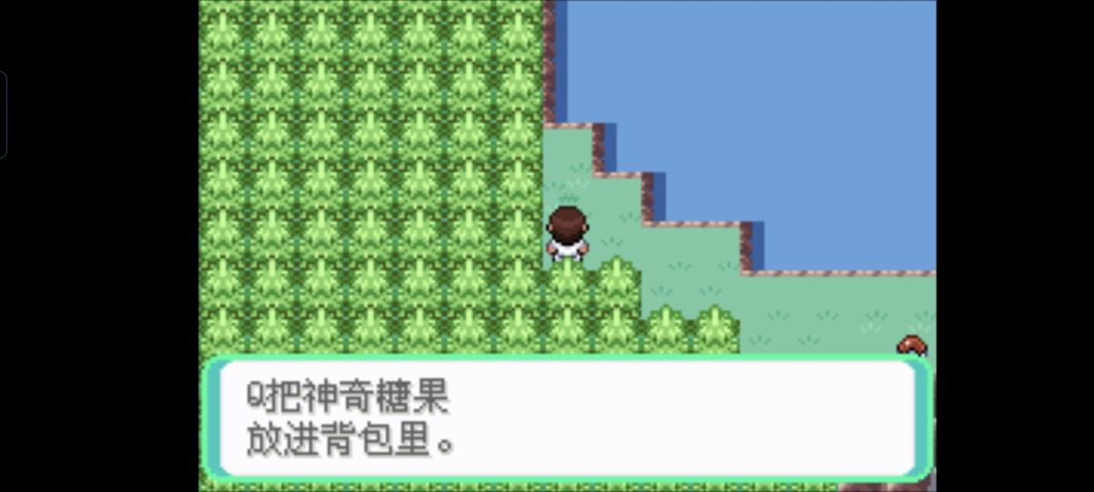 口袋妖怪西班牙火箭队2.1攻略截图65