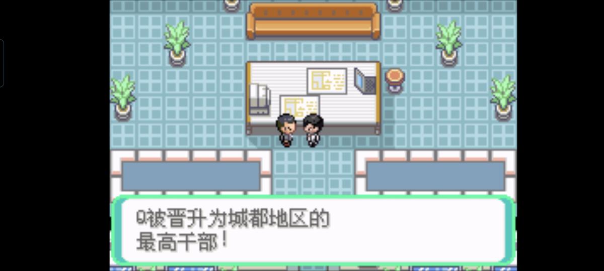 口袋妖怪西班牙火箭队2.1攻略截图3