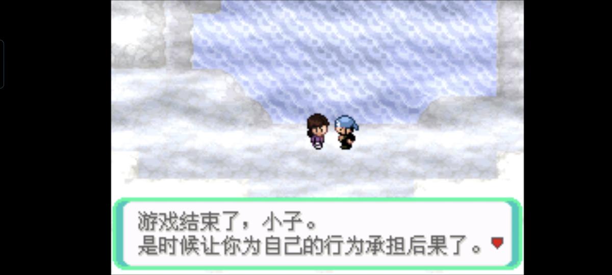 口袋妖怪西班牙火箭队2.1攻略截图22