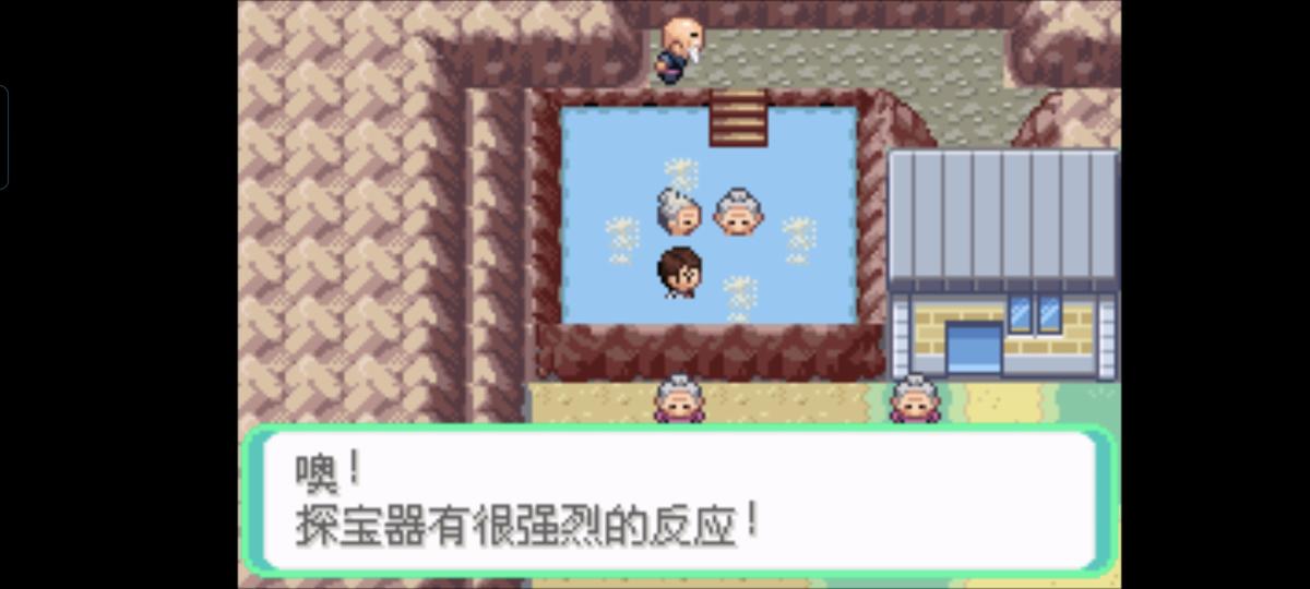 口袋妖怪西班牙火箭队2.1攻略截图64