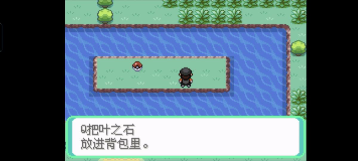 口袋妖怪西班牙火箭队2.1攻略截图64