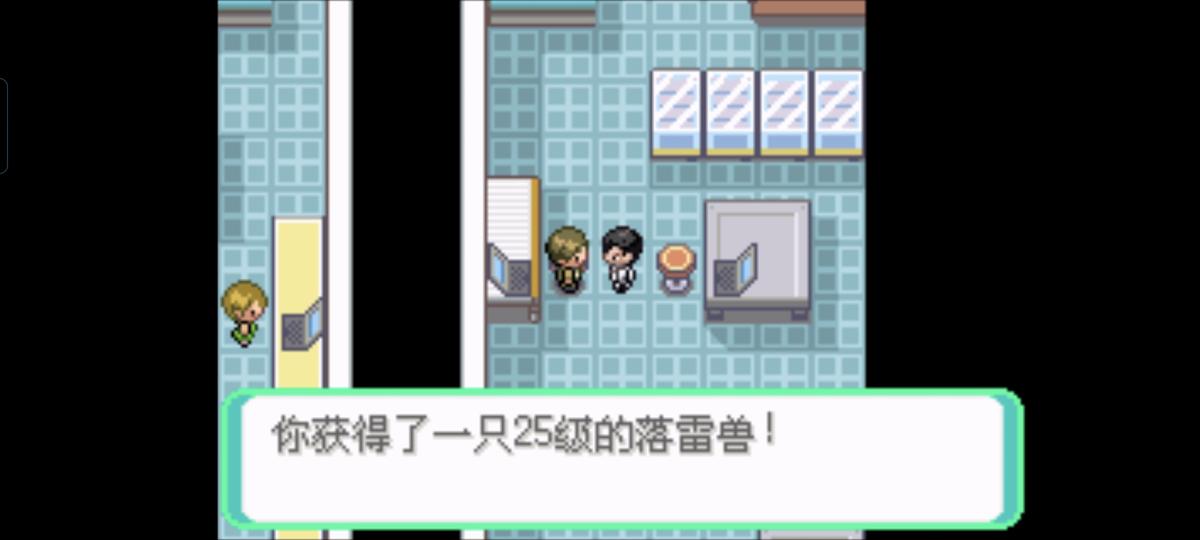 口袋妖怪西班牙火箭队2.1攻略截图25