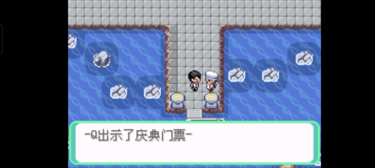 口袋妖怪西班牙火箭队2.1攻略截图71