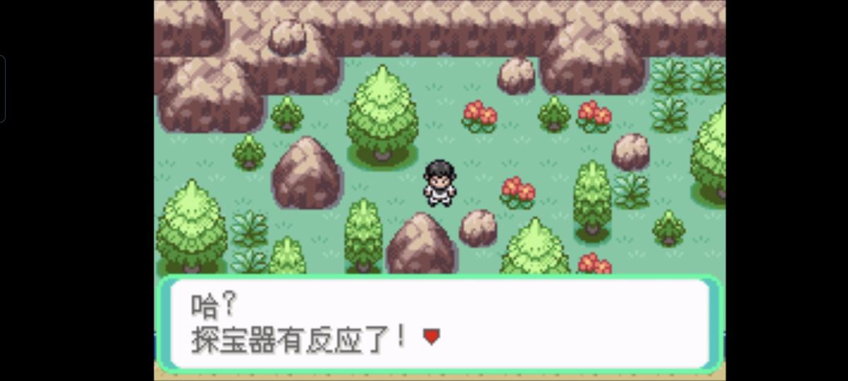 口袋妖怪西班牙火箭队2.1攻略截图15