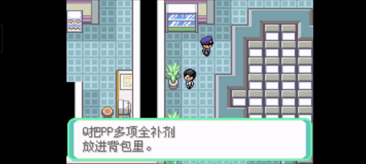 口袋妖怪西班牙火箭队2.1攻略截图5