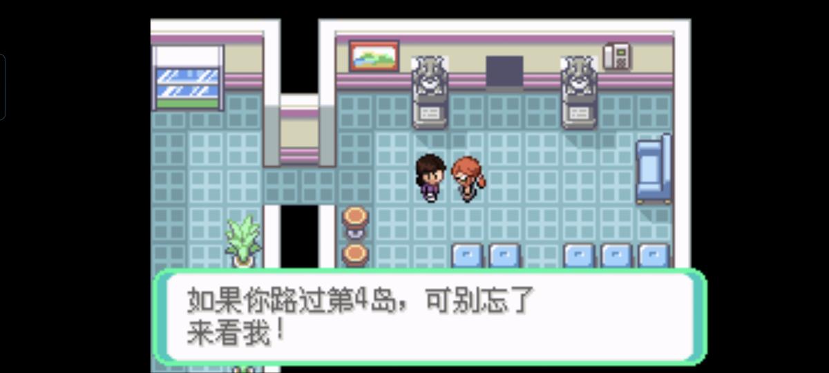 口袋妖怪西班牙火箭队2.1攻略截图61