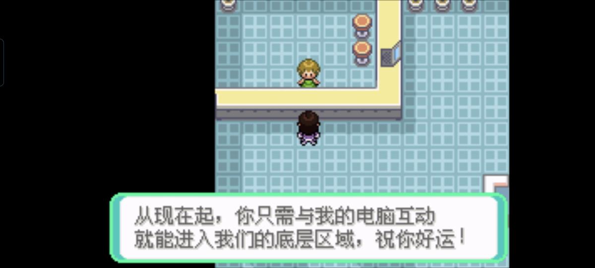 口袋妖怪西班牙火箭队2.1攻略截图59