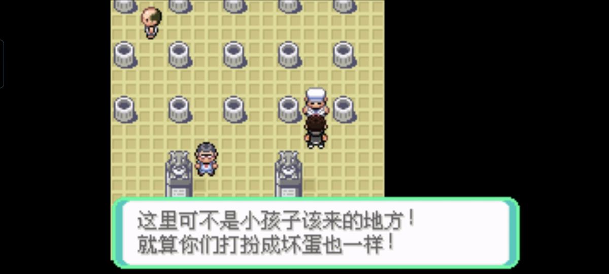 口袋妖怪西班牙火箭队2.1攻略截图14