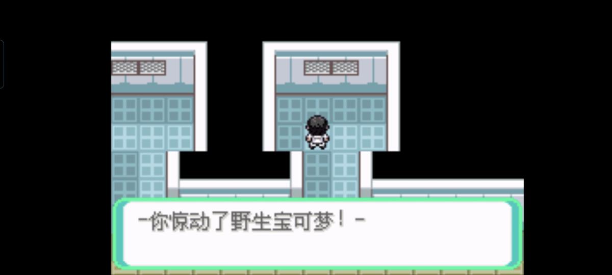 口袋妖怪西班牙火箭队2.1攻略截图8