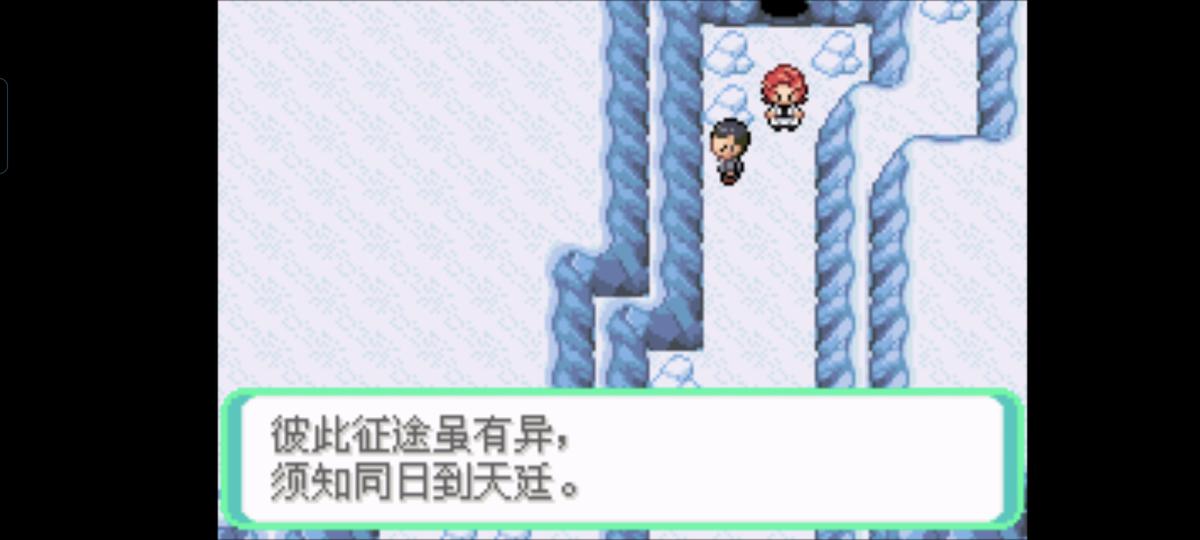 口袋妖怪西班牙火箭队2.1攻略截图66