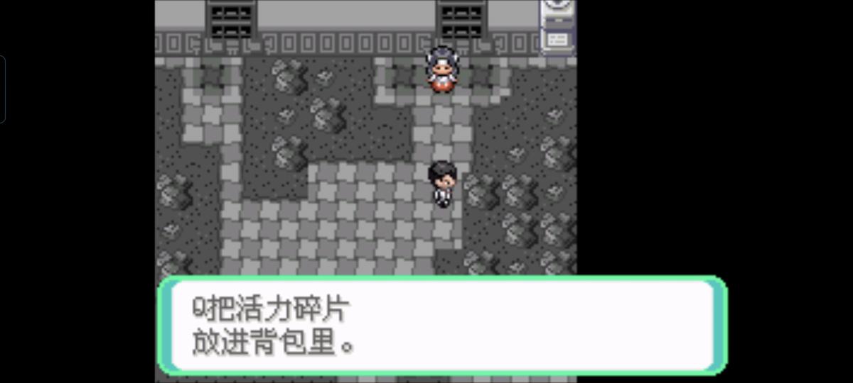 口袋妖怪西班牙火箭队2.1攻略截图87