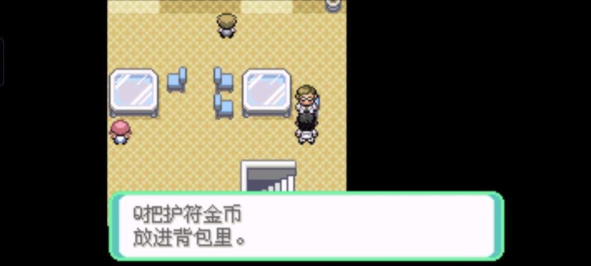 口袋妖怪西班牙火箭队2.1攻略截图26