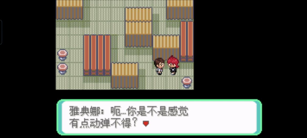口袋妖怪西班牙火箭队2.1攻略截图74