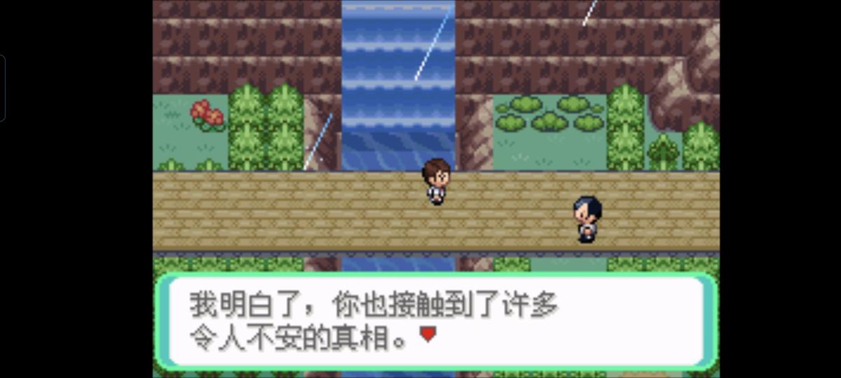 口袋妖怪西班牙火箭队2.1攻略截图35