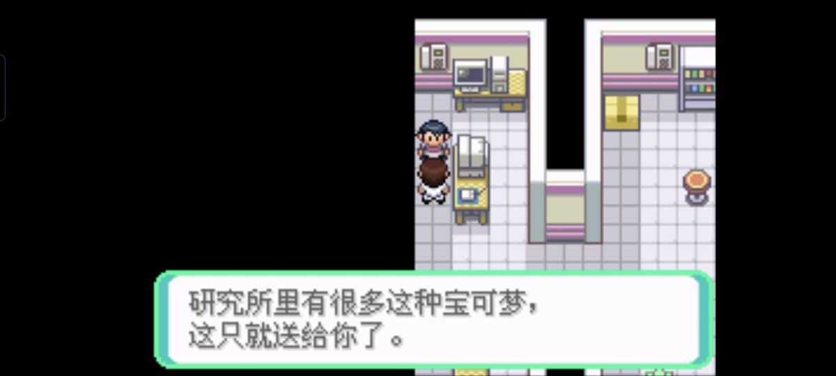 口袋妖怪西班牙火箭队2.1攻略截图42