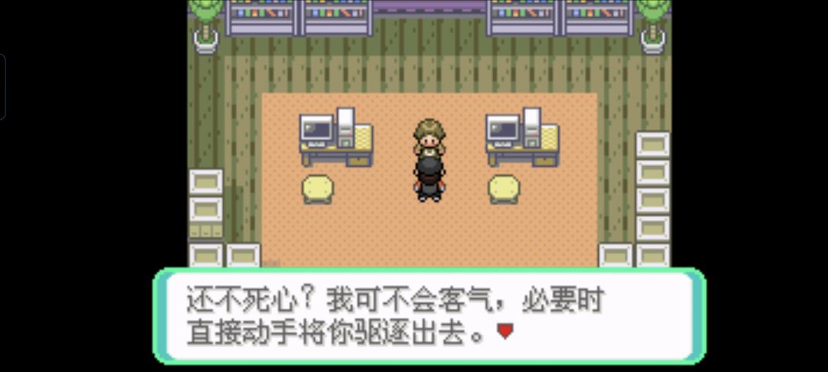 口袋妖怪西班牙火箭队2.1攻略截图79