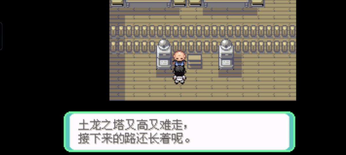 口袋妖怪西班牙火箭队2.1攻略截图49
