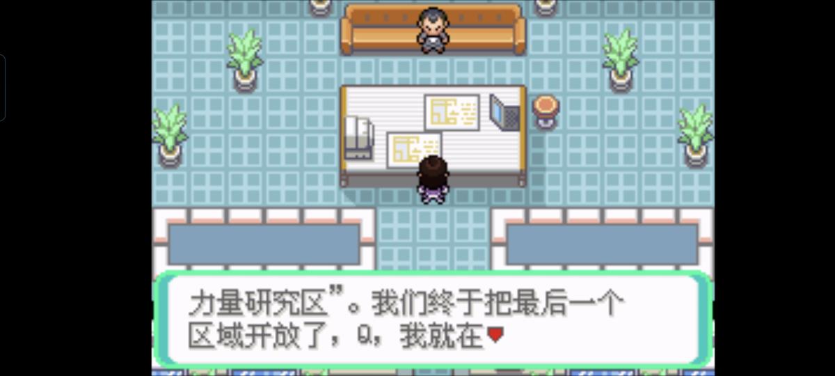 口袋妖怪西班牙火箭队2.1攻略截图2