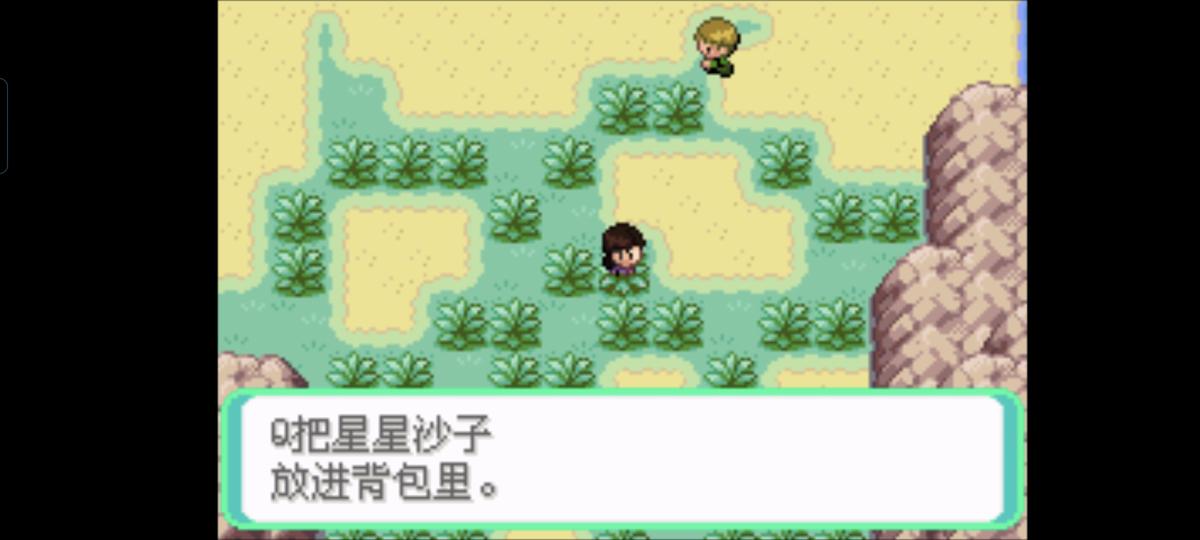 口袋妖怪西班牙火箭队2.1攻略截图21