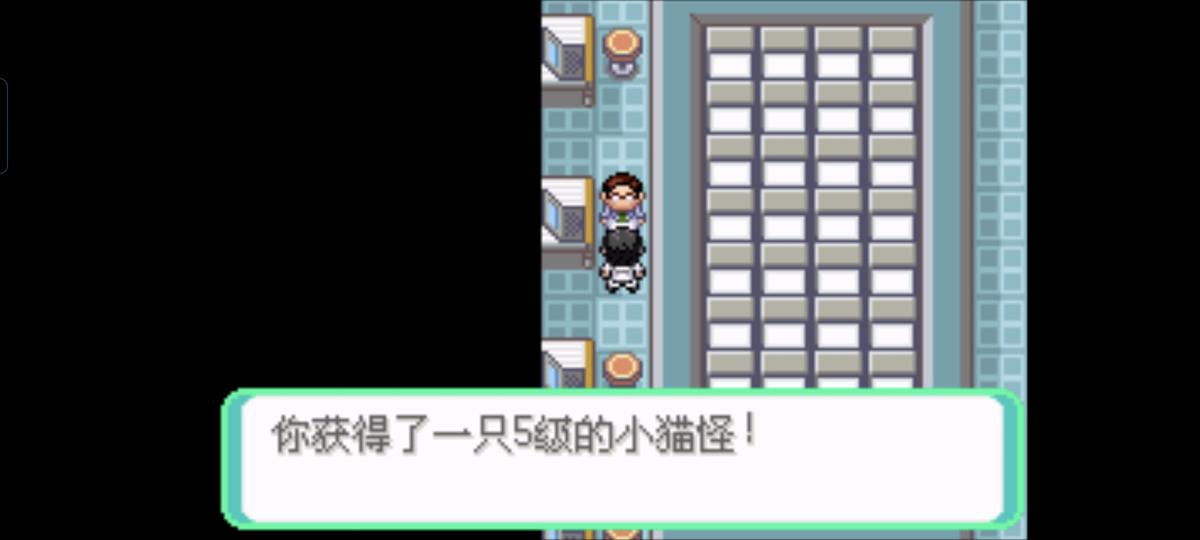 口袋妖怪西班牙火箭队2.1攻略截图66