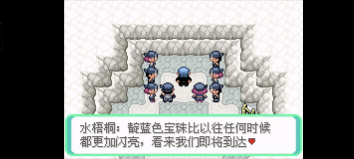 口袋妖怪西班牙火箭队2.1攻略截图14