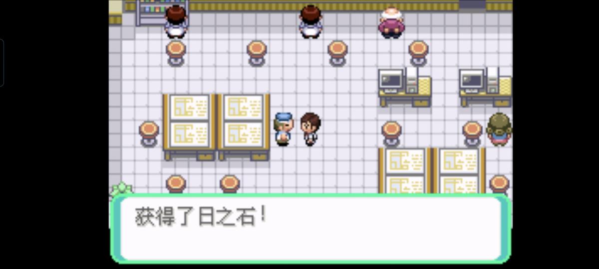 口袋妖怪西班牙火箭队2.1攻略截图84