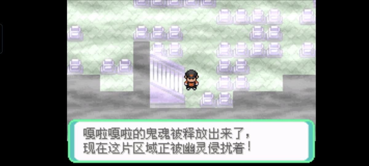 口袋妖怪西班牙火箭队2.1攻略截图49