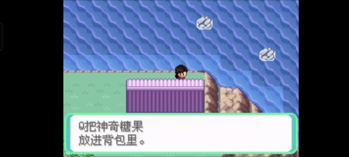 口袋妖怪西班牙火箭队2.1攻略截图53