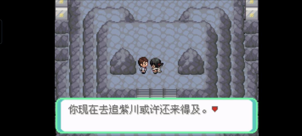 口袋妖怪西班牙火箭队2.1攻略截图70