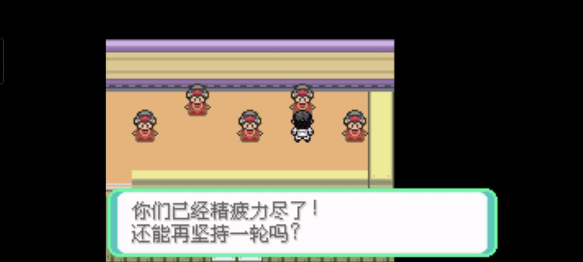 口袋妖怪西班牙火箭队2.1攻略截图7