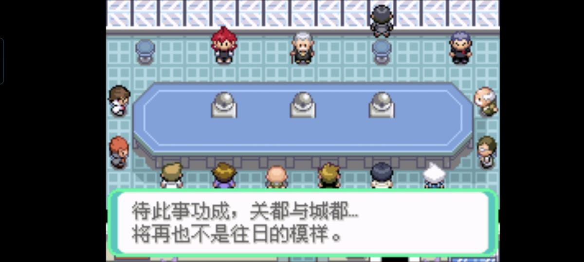 口袋妖怪西班牙火箭队2.1攻略截图78