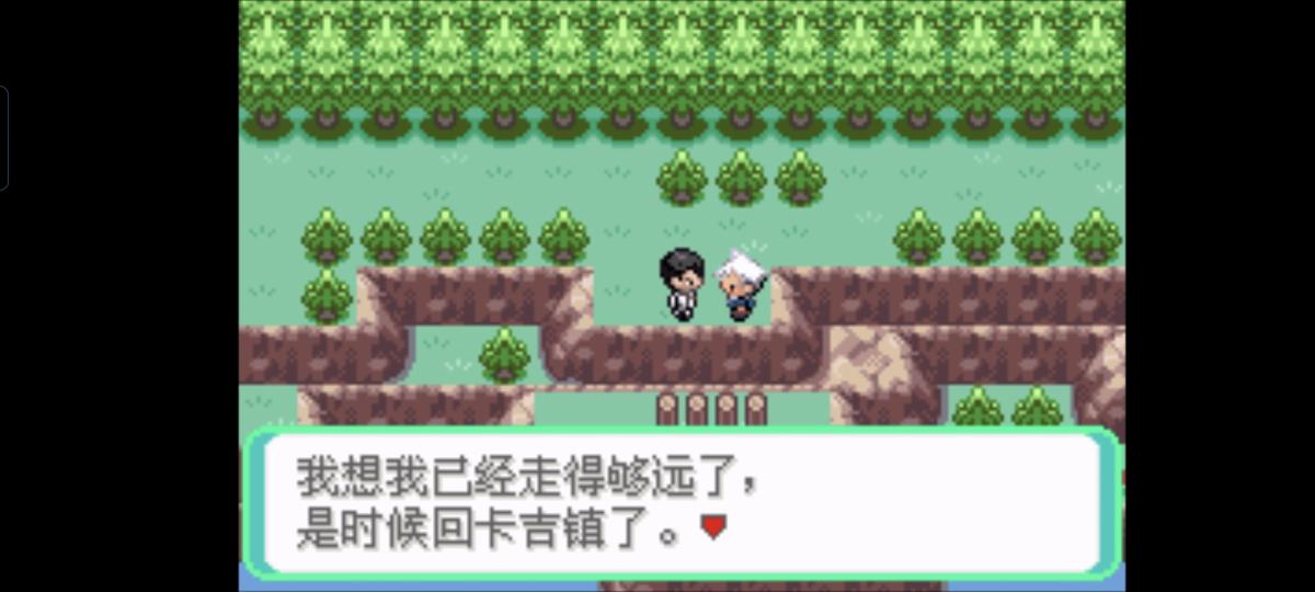 口袋妖怪西班牙火箭队2.1攻略截图79