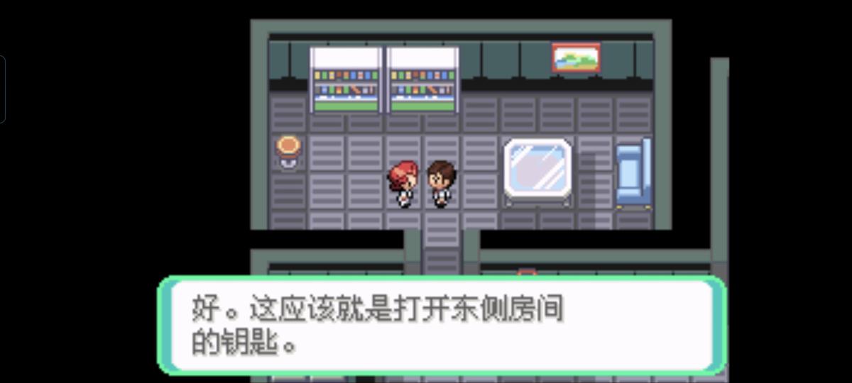 口袋妖怪西班牙火箭队2.1攻略截图45